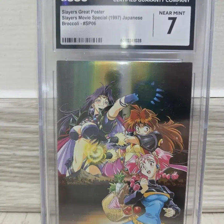 [BUNJANG] Slayers Movie Special 1997 Poster Card 