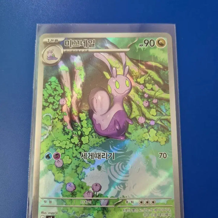 [BUNJANG] Pokemon Card Snorlax AR 093/083 New / 포켓몬카드 미끄네일 AR 093/083 새상품입니다.