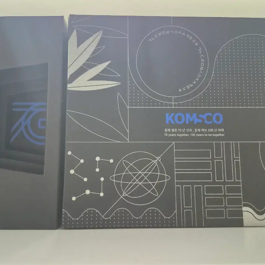 [BUNJANG] KOMSCO 70th Anniversary Commemorative Currency Set / 한국조폐공사 70주년 기념 화폐 세트