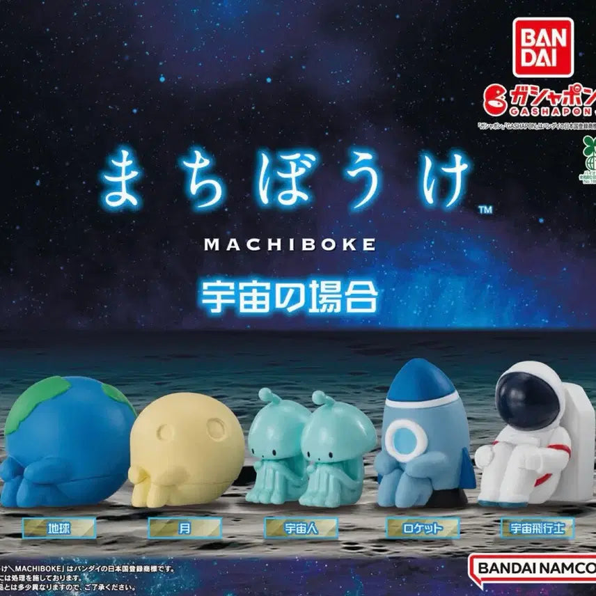 [BUNJANG] Bandai Machiboke &