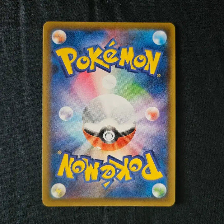 [BUNJANG] Pokemon Card Japanese Yoga Ram V Special Rare / 포켓몬카드 일판 요가램 특일