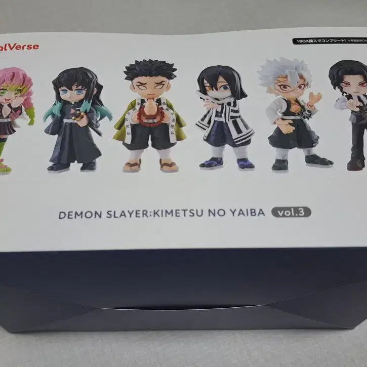 [BUNJANG] Kimetsu no Yaiba Palverse Figure Vol. 3 Sealed / 귀멸의 칼날 Palverse 피규어 3탄 미개봉 ( 귀칼 팔버스 무한성