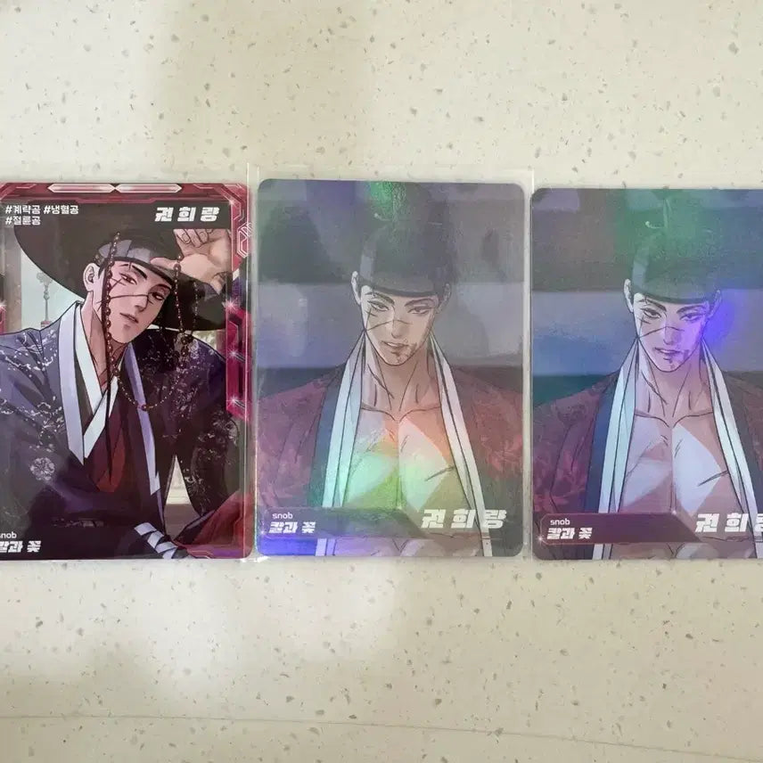 [BUNJANG] Snob AR Trading Card - Kwon Heeryang (Cal and Flower) / 칼과 꽃 권희량 AR 트레이딩 카드 레진공 트레카 희량 포카 Snob