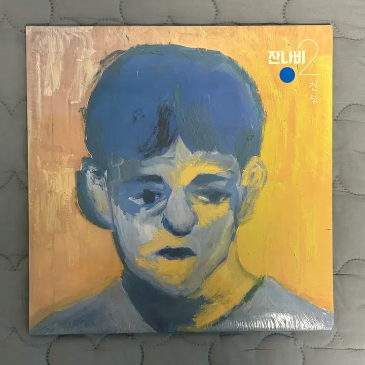[BUNJANG] Jannabi Legendary LP Blue Czech Edition Vinyl (Sealed) / 잔나비 전설 LP 체코반 미개봉