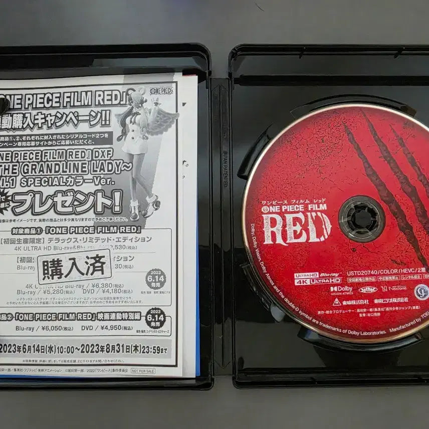 [BUNJANG] One Piece Film Red 4K Standard Edition Japanese Blu-ray / 원피스 필름레드 블루레이 4K 일반 일본판
