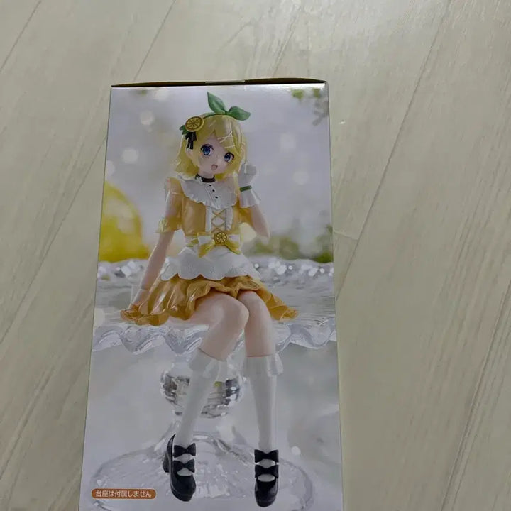 [BUNJANG] Vocaloid Kagamine Rin Noodle Stopper Figure / 보컬로이드 카가미네 린 피규어