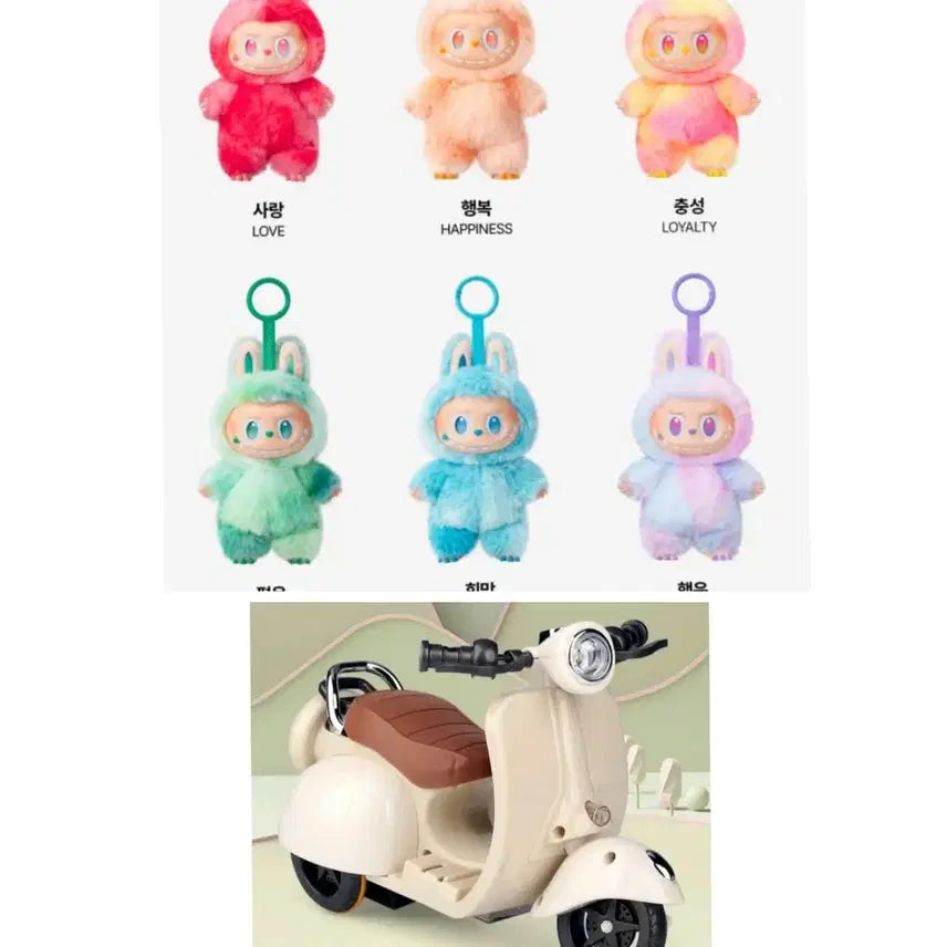 [SOLD OUT] (정품)팝마트 라부부 하이라이트 키링