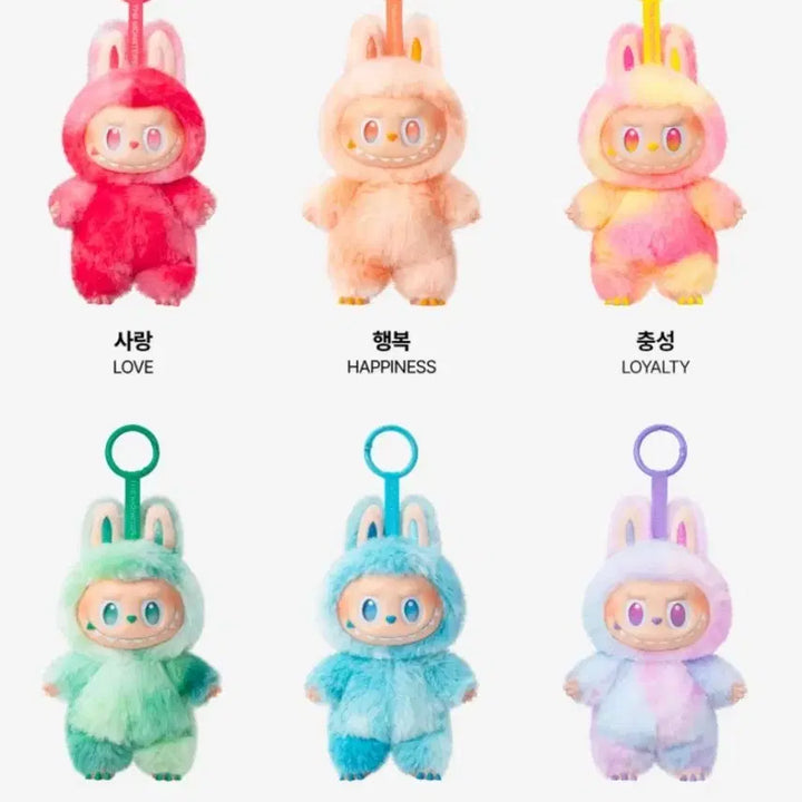 [SOLD OUT] (정품)팝마트 라부부 하이라이트 키링