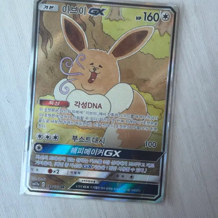 [BUNJANG] SR, UR, AR Cards Bundle Set / sar,ur,ar카드 판매합니다