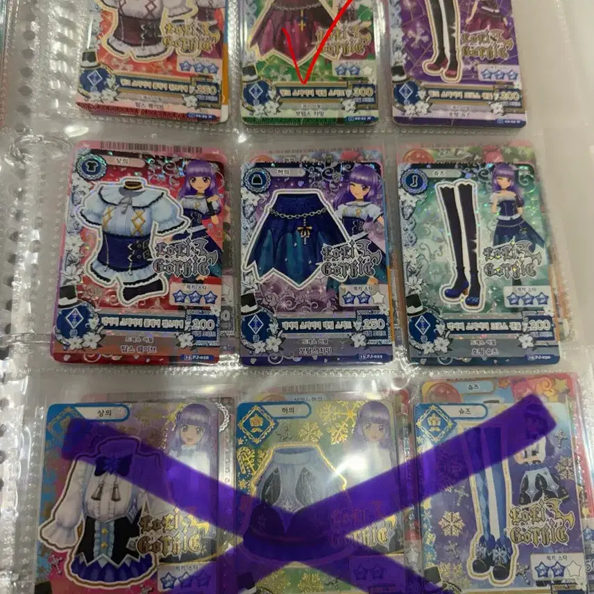 [BUNJANG] Aikatsu! Cards (Unmanned Edition) - Bulk Sale / 아이엠스타 아이카츠 무인편 카드 한판 대량판매
