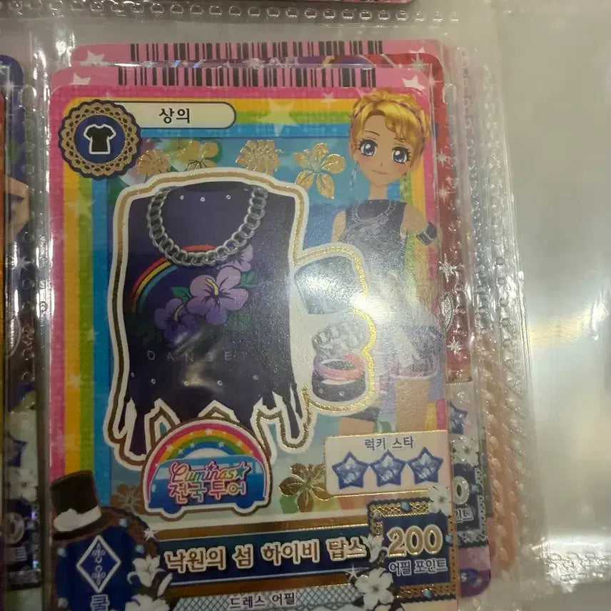 [BUNJANG] Aikatsu! Cards (Unmanned Edition) - Bulk Sale / 아이엠스타 아이카츠 무인편 카드 한판 대량판매