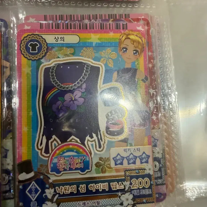 [BUNJANG] Aikatsu! Cards (Unmanned Edition) - Bulk Sale / 아이엠스타 아이카츠 무인편 카드 한판 대량판매