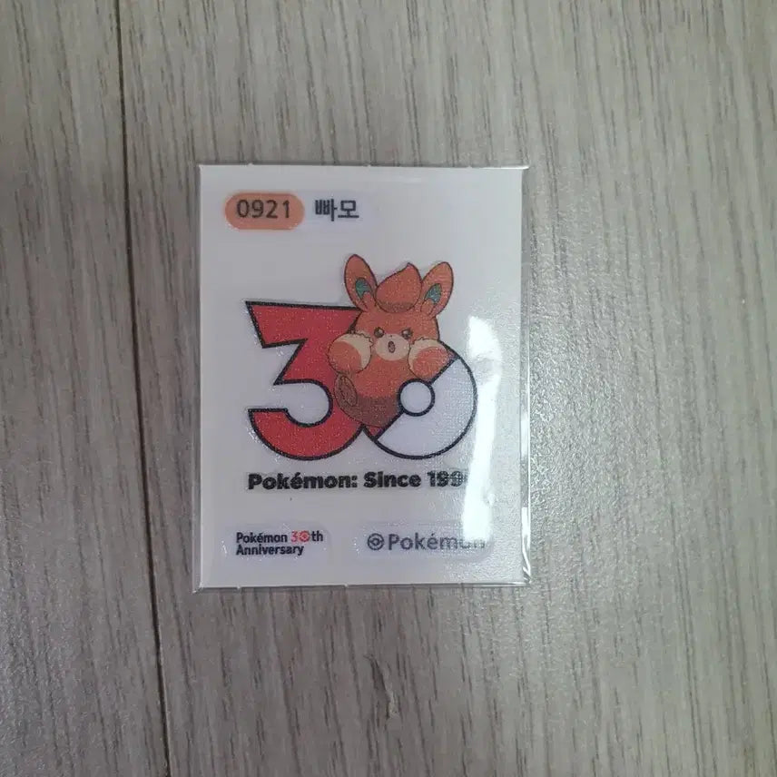 [BUNJANG] Pokemon Stickers Season 5 Sealed / 포켓몬 띠부씰 시즌5 미개봉 판매해요..