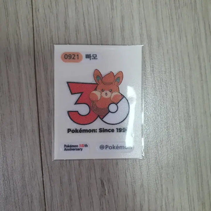 [BUNJANG] Pokemon Stickers Season 5 Sealed / 포켓몬 띠부씰 시즌5 미개봉 판매해요..