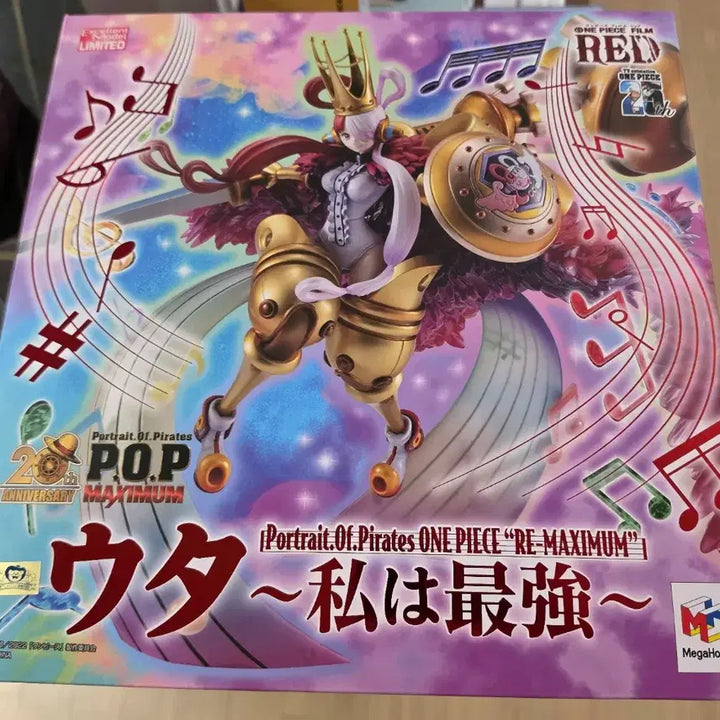 [BUNJANG] One Piece POP MAXIUM Uta Figure / 원피스 POP 맥시멈 우타