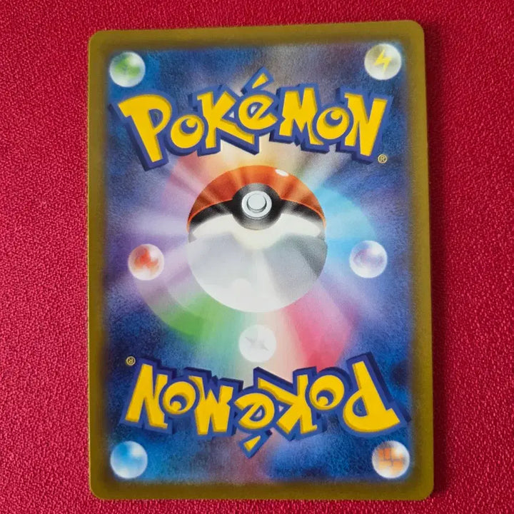 [BUNJANG] Pokemon Card Groudon SAR (sv12a) VSTAR Universe / 포켓몬카드 자크로 SAR 일판 (sv12a) vstar유니버스
