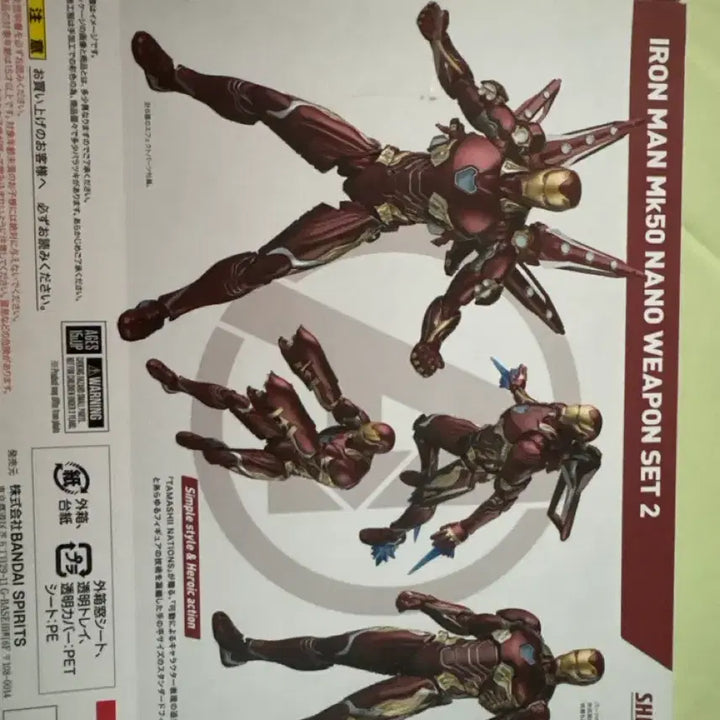 [BUNJANG] Bandai Tamashii Nations S.H.Figuarts Iron Man Mark 50 Nano Weapon Set / shf 아이언맨 마크50 나노웨폰세트