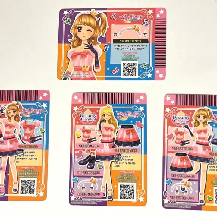 [BUNJANG] Aikatsu! Little Classical Card Set / 아이엠스타 아이카츠 카드 세트 하늘 라임