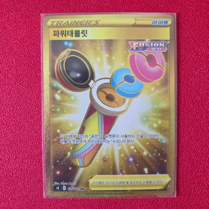 [BUNJANG] Pokemon Card Fusion Arts (S8) Citron&