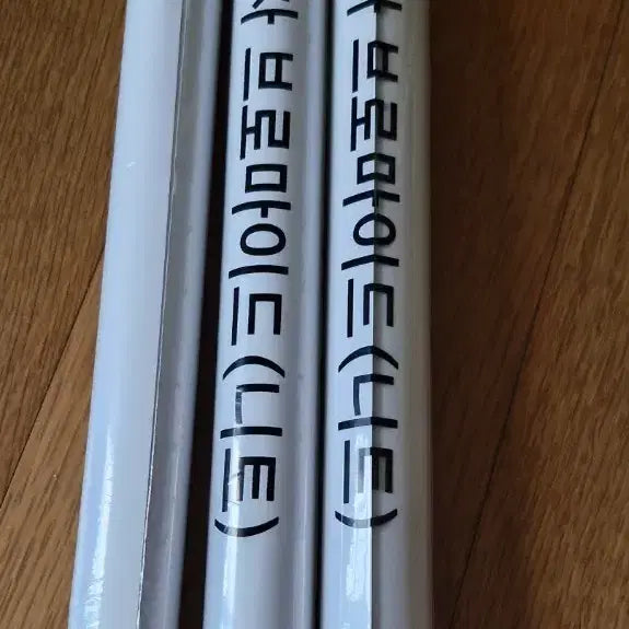 [SOLD OUT] (미개봉)변우석 이디야 브로마이드 3개 세트