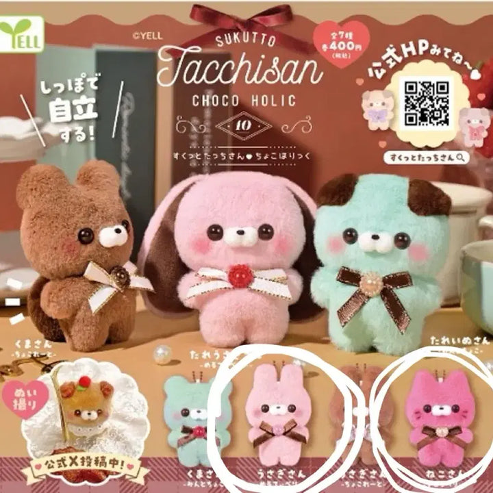 [BUNJANG] Scutto Touchi-san Chocoholic Gacha Vol. 10 Rabbit &amp; Cat Set / 스쿳토 탓치상 초코홀릭 가챠 10탄 토끼 고양이