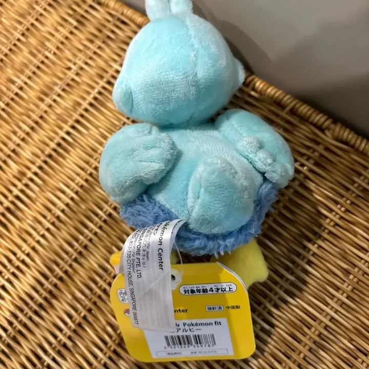 [BUNJANG] Pokemon Fit Kozimon Plush Doll / 포켓몬 fit 핏 꼬지보리 인형