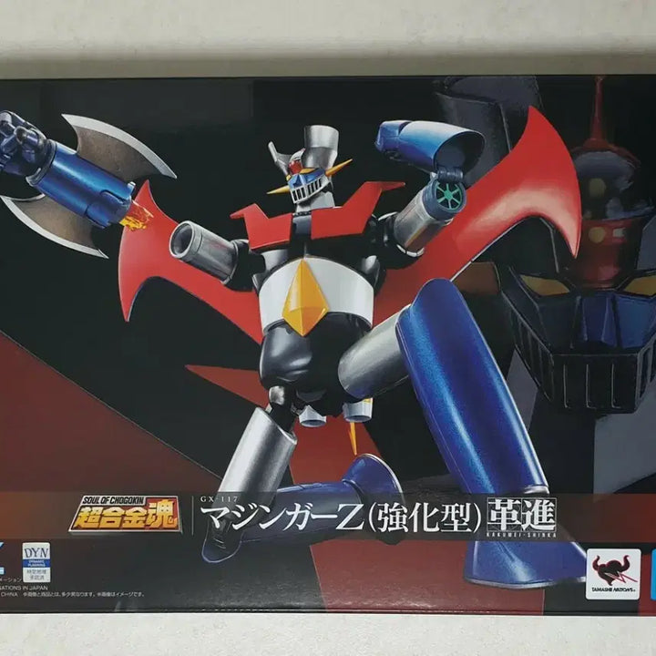 [BUNJANG] Bandai Chogokin GX-117 Mazinger Z Hyakushiki / 반다이 초합금혼 GX-117 마징가 Z 혁진