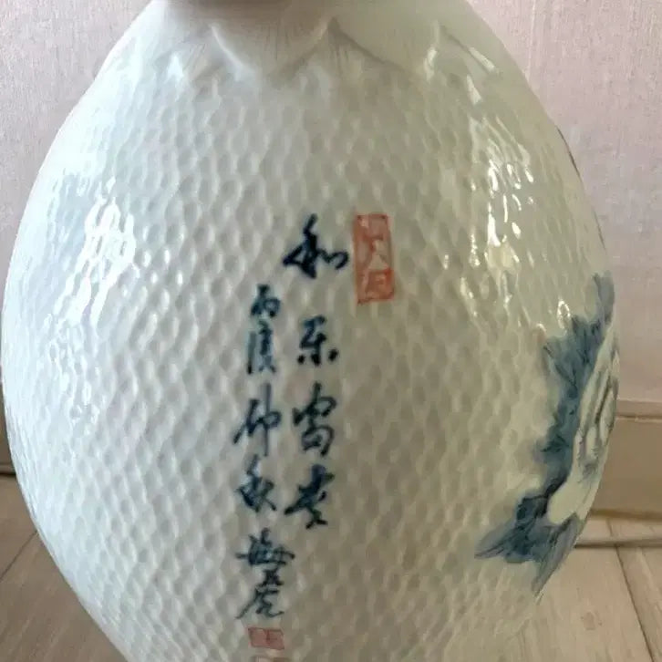 [BUNJANG] Celadon Porcelain / 모란 공작문 감저호