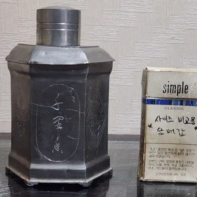[BUNJANG] Hexagonal Pewter Tea Canister / 육각 주석차통