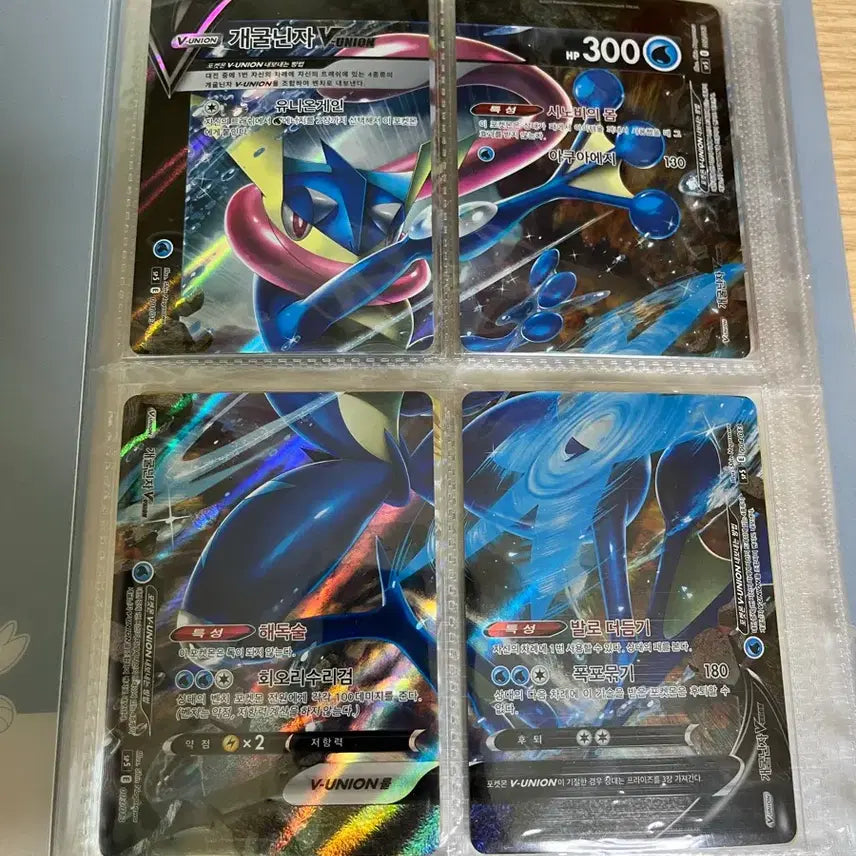 [BUNJANG] Greninja V UNION Pokemon Card / 개굴닌자V UNION 포켓몬 카드