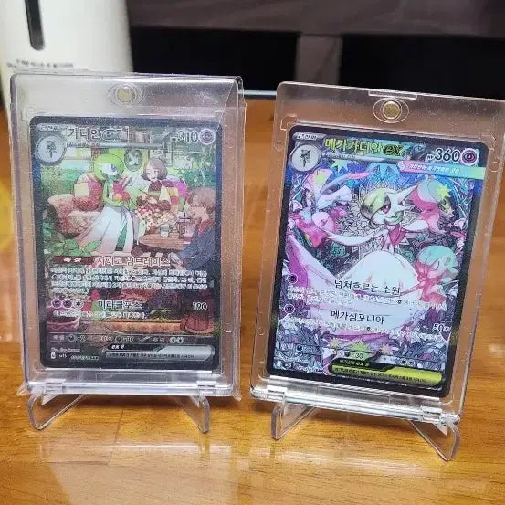 [BUNJANG] Pokemon Card Gardevoir SAR Set / 포켓몬카드 가디언