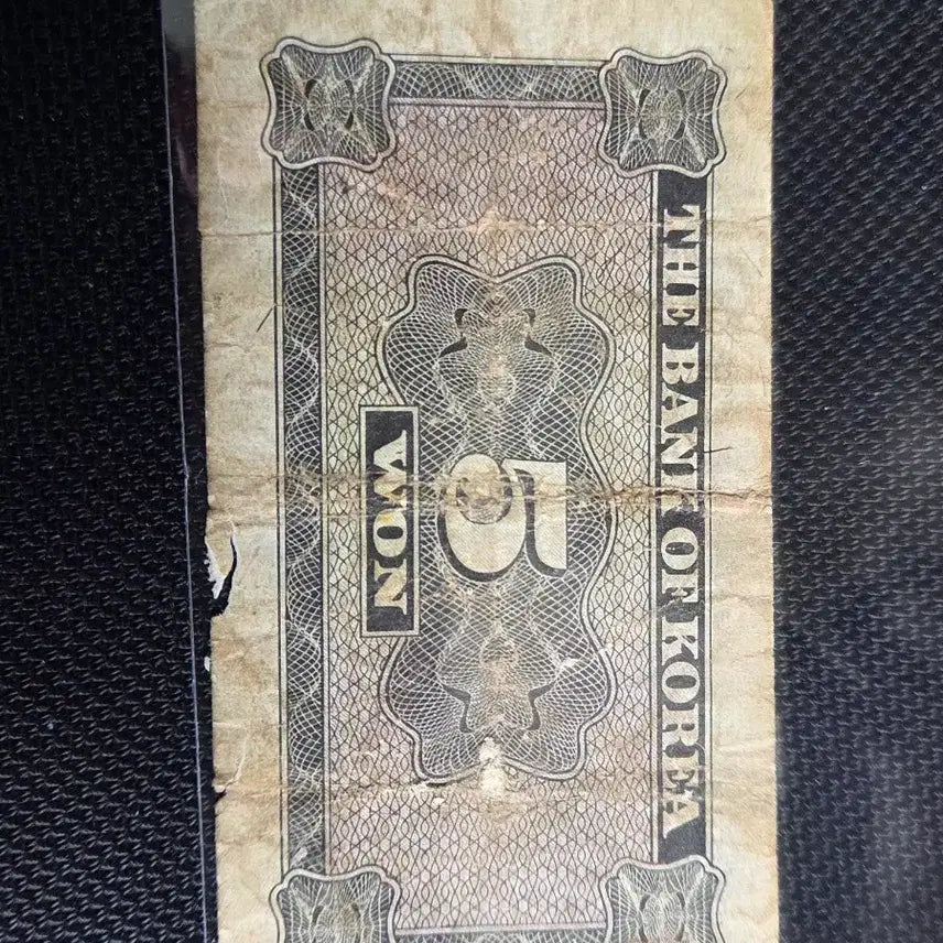 [BUNJANG] Bank of Korea 5 Won Banknote (Rare) / 한국은행권 영제 5원 지폐