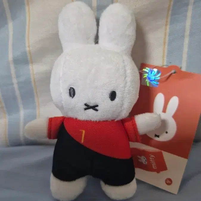 [BUNJANG] Miffy World Cup Portugal Keychain / 미피월드컵 포루투칼키링 새상품