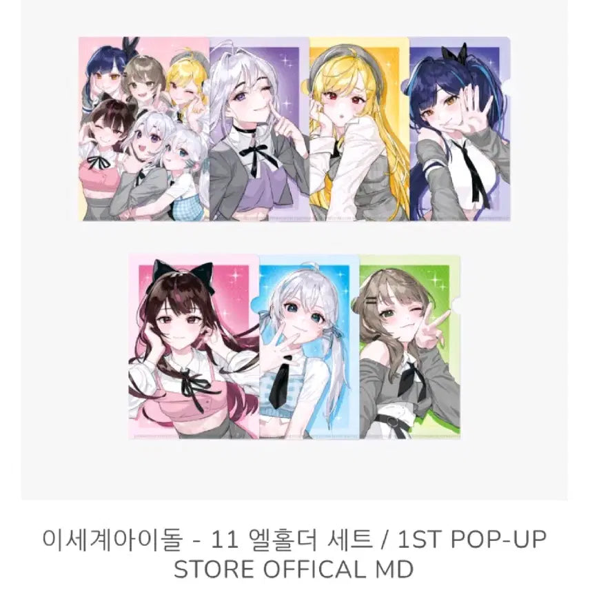 [BUNJANG] Isegye Idol Popup Store Goods / 이세돌 팝업스토어 굿즈 판매