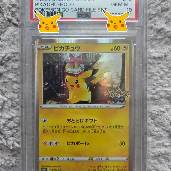 [BUNJANG] Pokemon GO Promo Pikachu (Japanese) - PSA 10 Graded / [PSA10] 일판 선물 피카츄 포켓몬GO promo