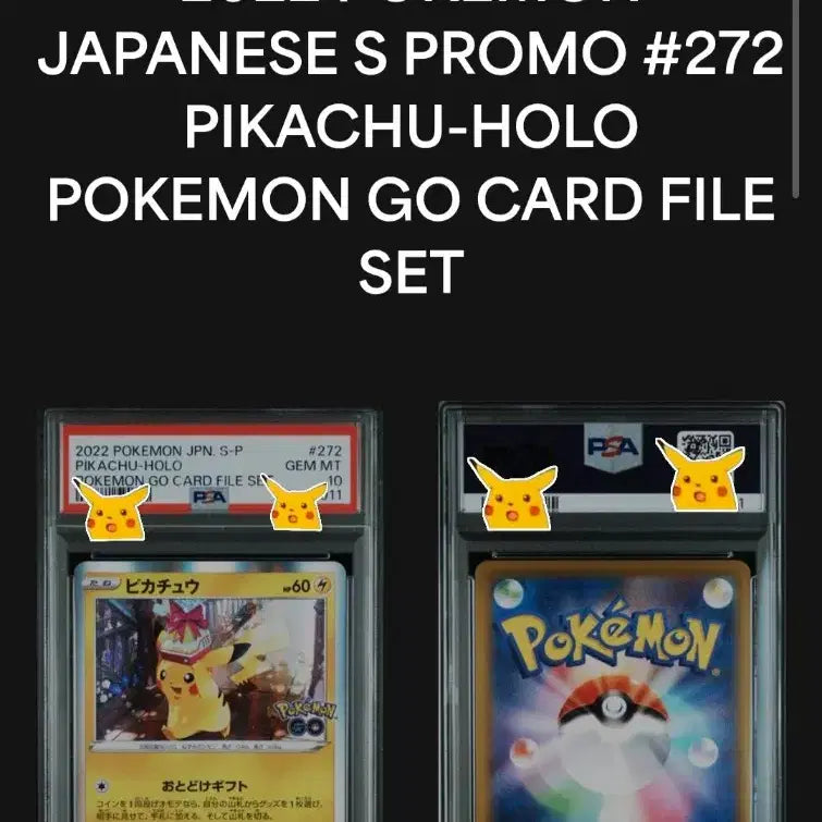 [BUNJANG] Pokemon GO Promo Pikachu (Japanese) - PSA 10 Graded / [PSA10] 일판 선물 피카츄 포켓몬GO promo
