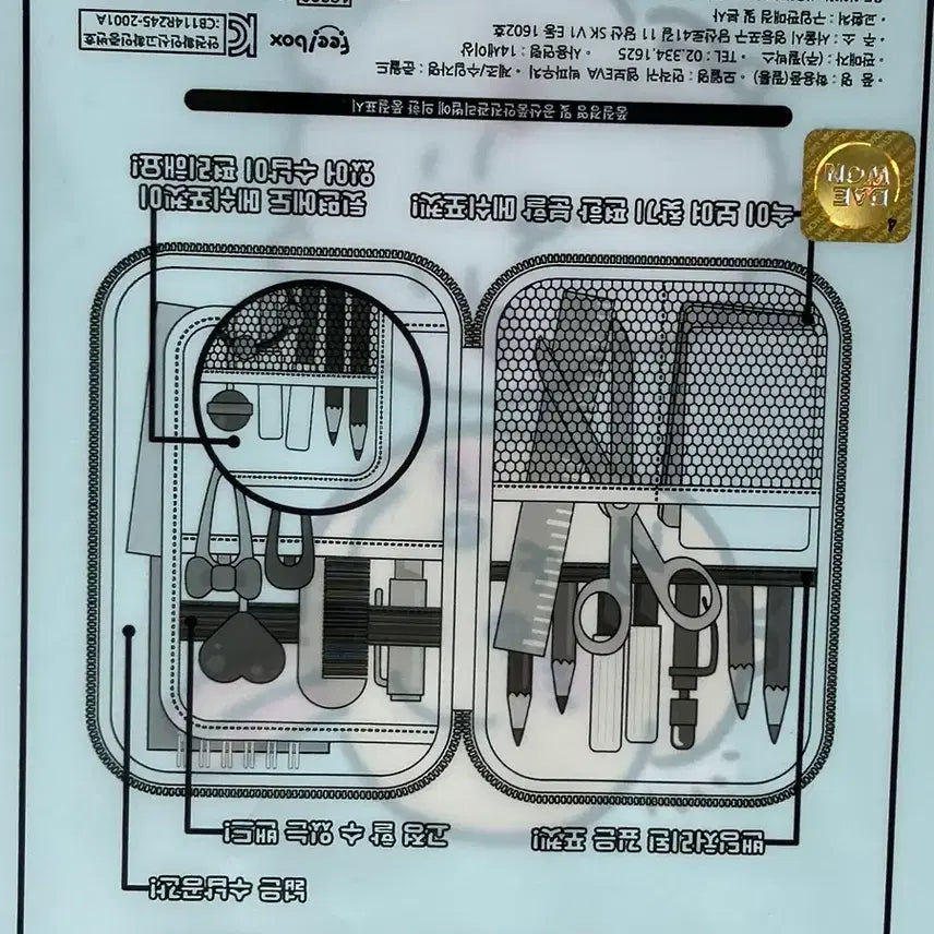 [BUNJANG] Chiikawa Usagi Hachware Embossed Big Pouch / 미개봉 새상품) 먼작귀 우사기 하치와레 치이카와 엠보 빅 파우치