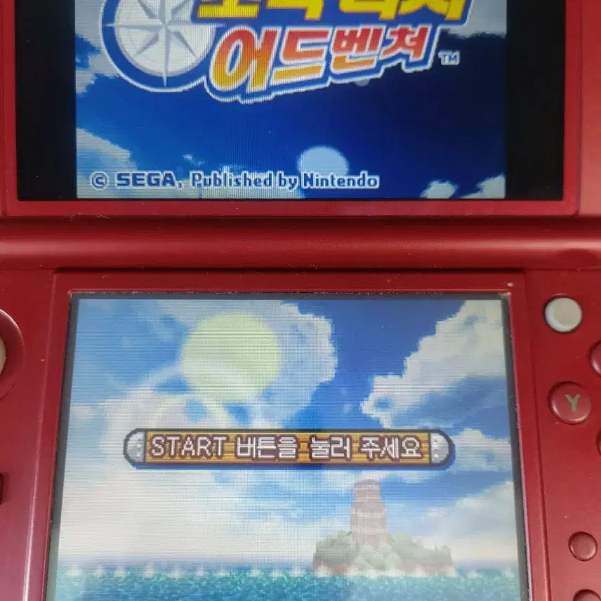 [BUNJANG] Nintendo DS Sonic Rush Adventure / 닌텐도 DS 소닉 러시 어드벤처