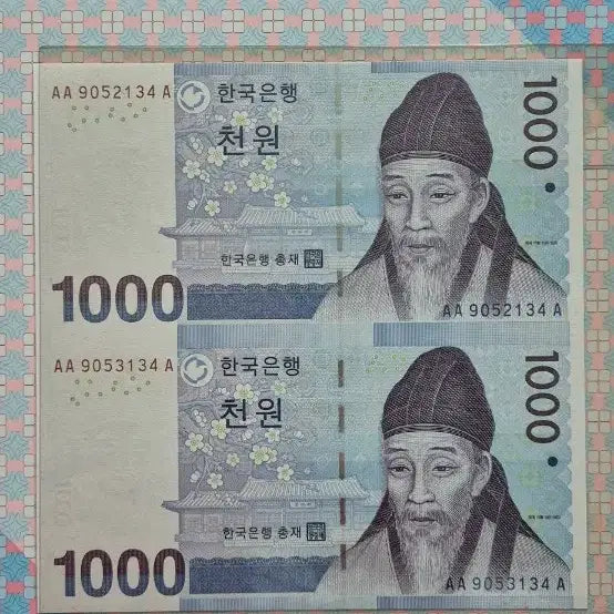 [BUNJANG] Bank of Korea 1,000 Won Gift Certificate (2ea) / 한국은행 상품권 1000원권 2매