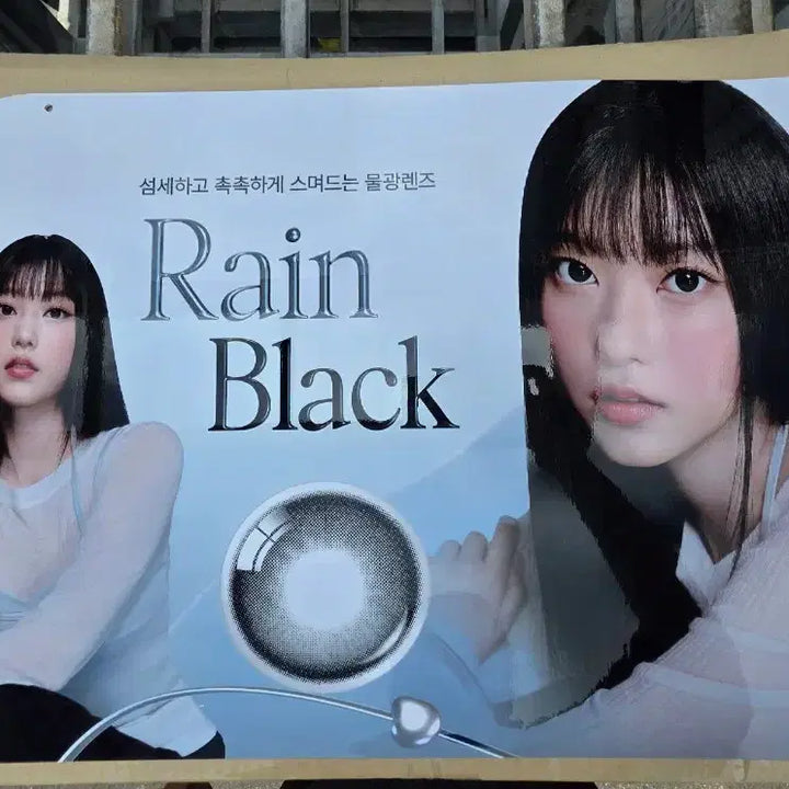 [BUNJANG] NewJeans Haerin OLENS Large Panel / 뉴진스 해린 오렌즈대형판넬