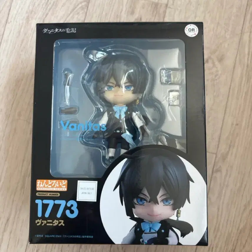 [BUNJANG] Vanitas Nendoroid / 바니타스 넨도로이드