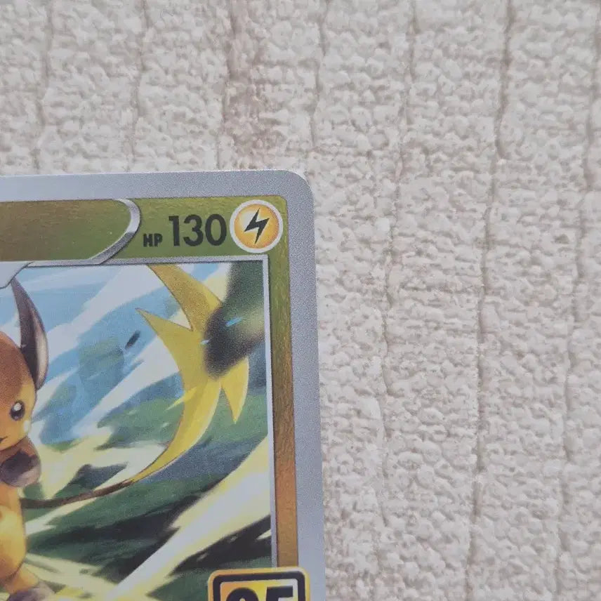 [BUNJANG] Japanese Pokemon Card 25th Anniversary Gold Box Raichu / 일판 포켓몬카드 25주년 골드박스 라이츄