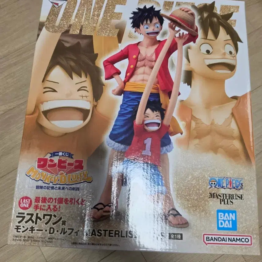 [BUNJANG] Ichiban Kuji Monkey D. Luffy Last One Prize Figure / 원피스 이치방쿠지 몽키 D 루피 라스트원