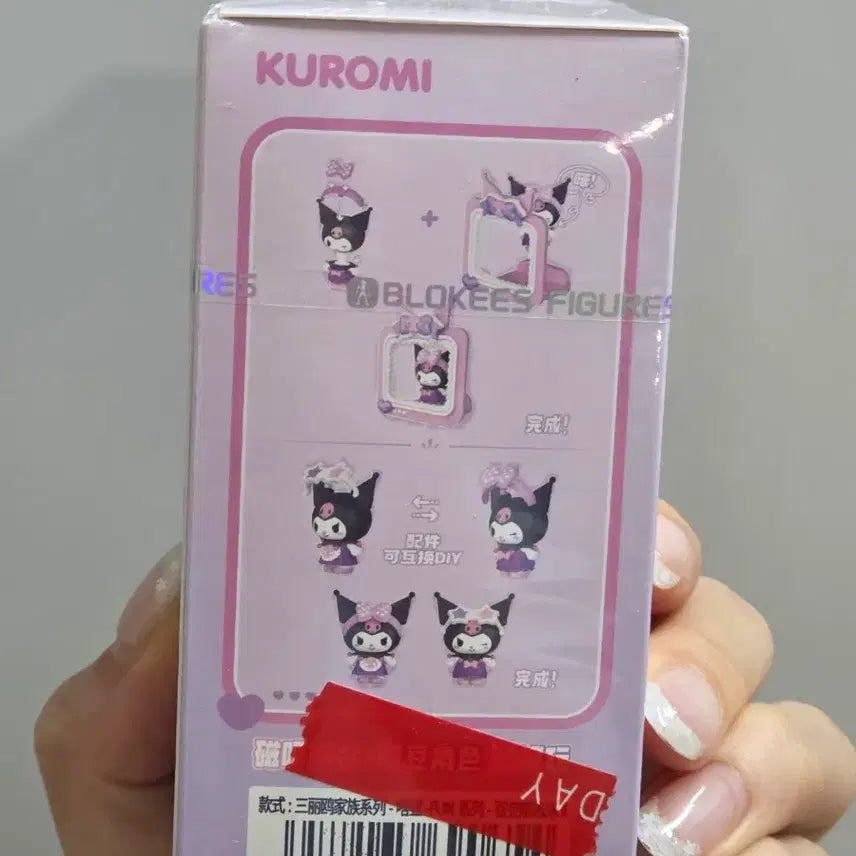[SOLD OUT] 미개봉 존예 산리오 쿠로미 피규어