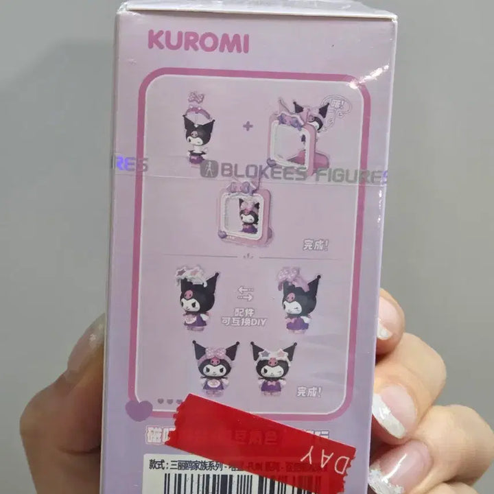[SOLD OUT] 미개봉 존예 산리오 쿠로미 피규어