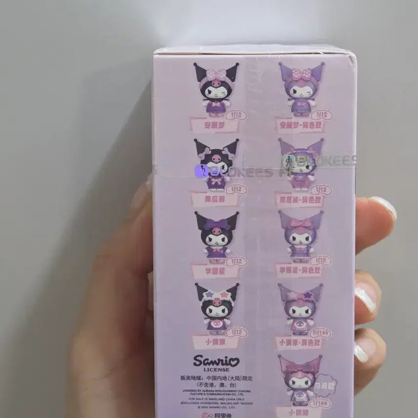 [SOLD OUT] 미개봉 존예 산리오 쿠로미 피규어