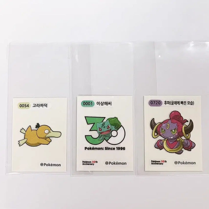 [BUNJANG] Pokemon 30th Anniversary Stickers Bundle / 포켓몬 띠부씰 30주년 이상해씨 고라파덕 후파