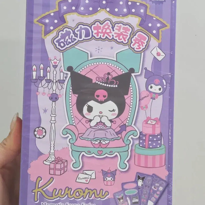 [BUNJANG] Sanrio Kuromi Magnetic Dress-Up DIY Kit (Sealed) / 미개봉 산리오 쿠로미 자석 옷입히기 DIY 키트
