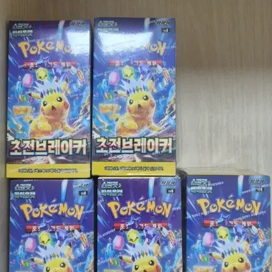 [BUNJANG] Pokemon Card Game Scarlet &amp; Violet Series: Triple Beat Booster Box (Sealed, Bundle) / (일괄27.5)포켓몬카드 초전브레이커