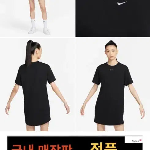 [BUNJANG] Nike Sportswear Essential Dress M / 나이키 스포츠웨어 에센셜 원피스 M